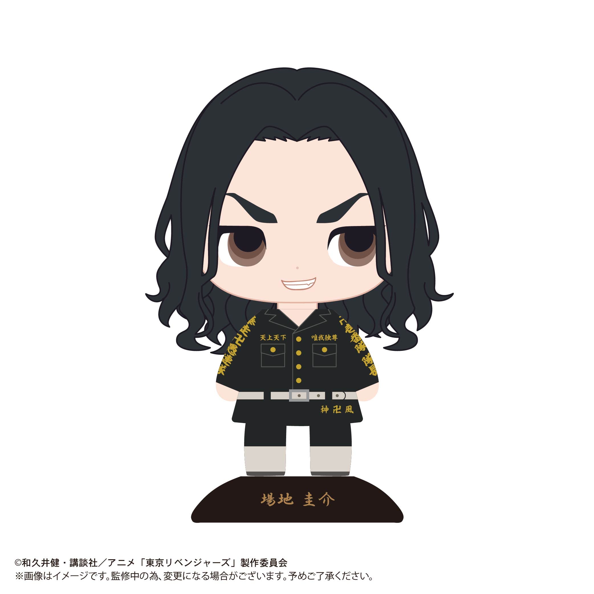 Tokyo Revengers Keisuke Baji Swaying Head By Max Limited - Japan- Japan Figure Store - #1 Bring To You The Best Japanese Goods