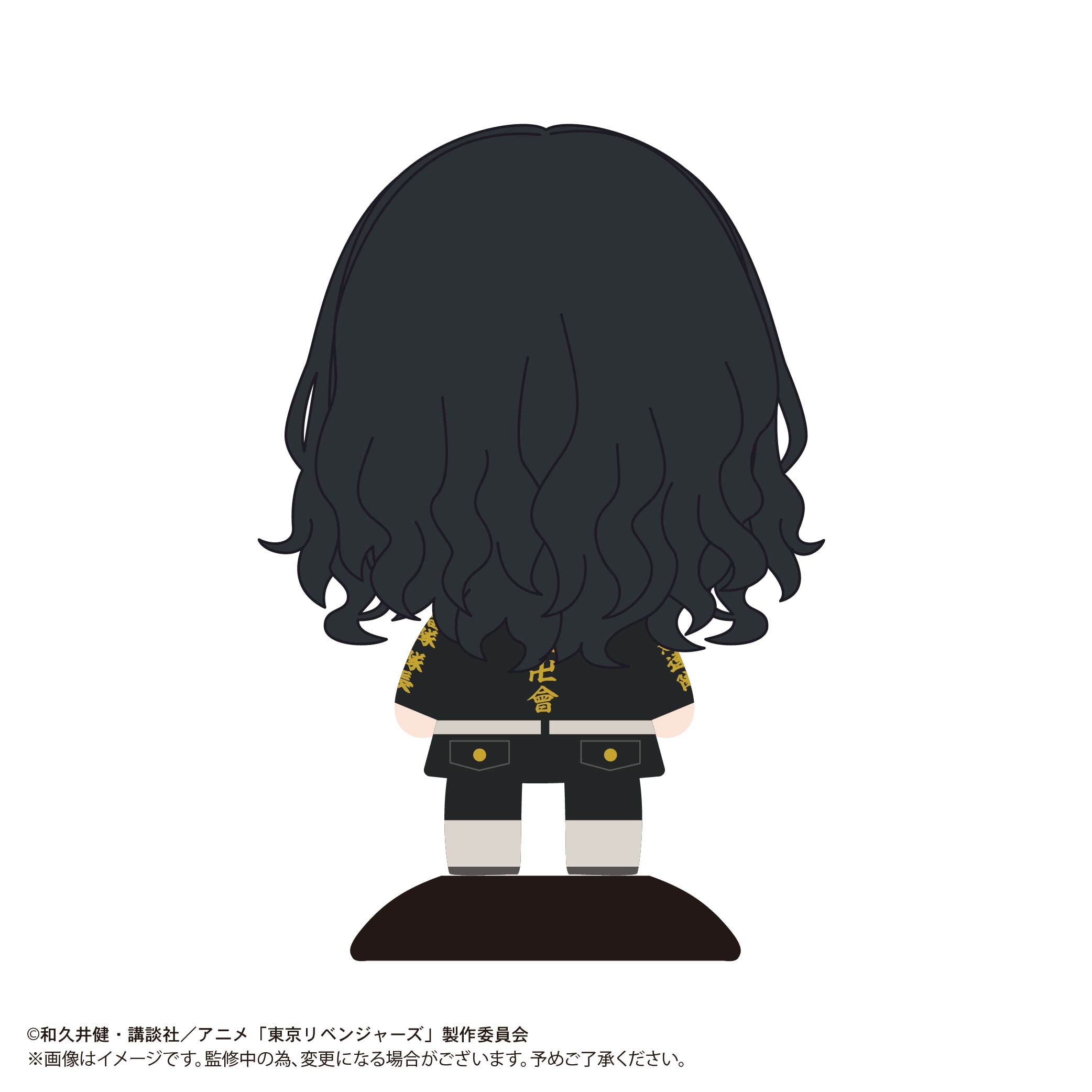 Tokyo Revengers Keisuke Baji Swaying Head By Max Limited - Japan- Japan Figure Store - #1 Bring To You The Best Japanese Goods