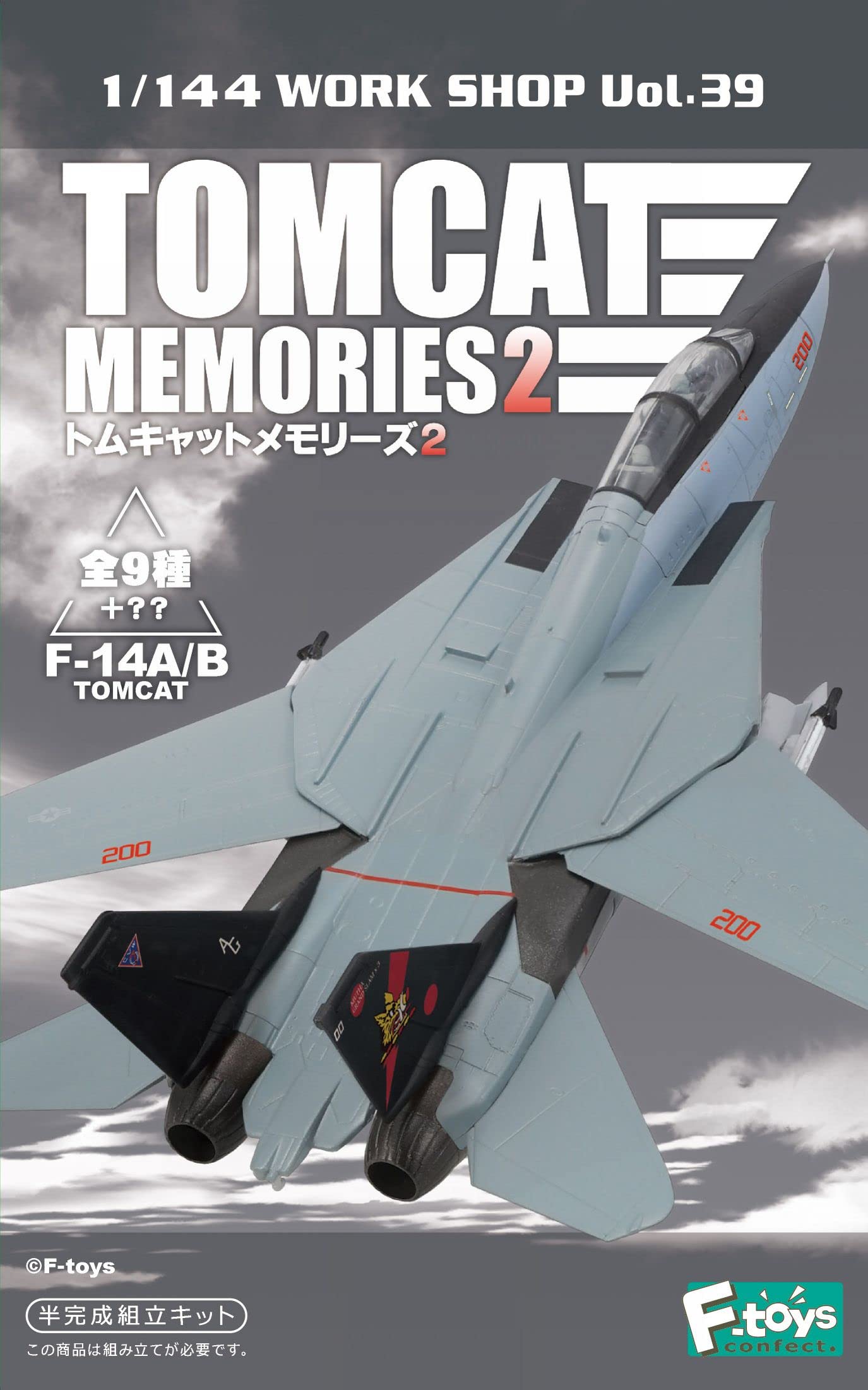 F-TOYS 1/144 Work Shop Vol.39 Tomcat Memories 2 10Pcs Box Candy Toy- Japan Figure Store - #1 Bring To You The Best Japanese Goods