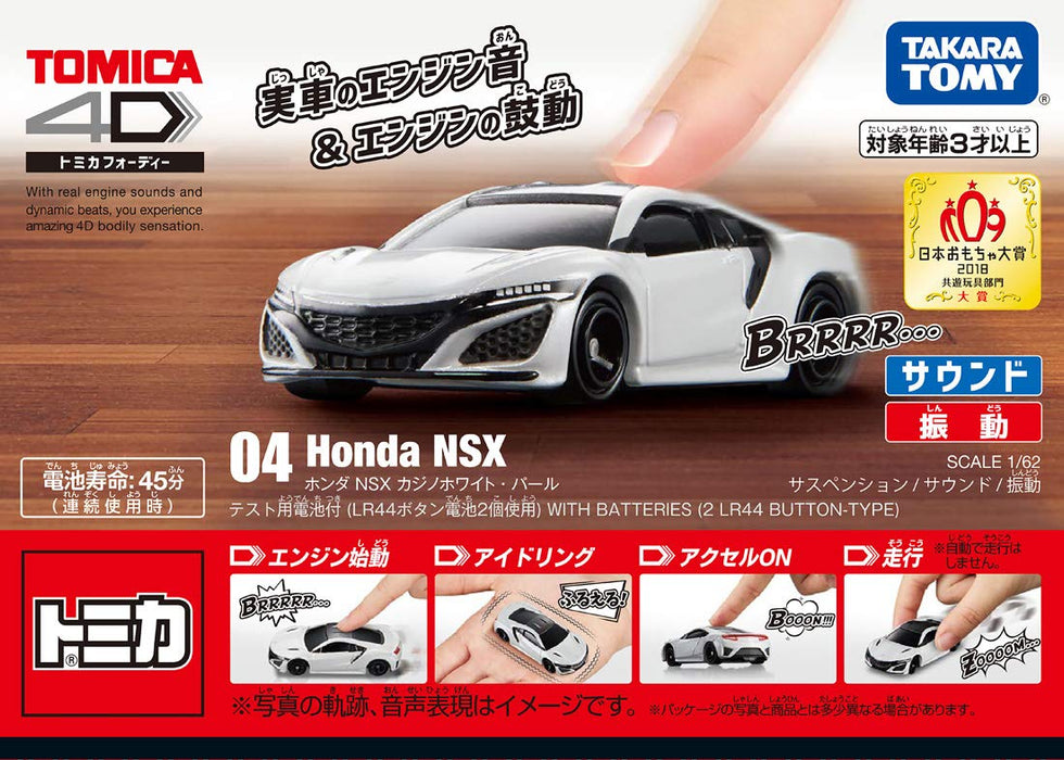 Takara Tomy Tomica 4D 04 Honda Nsx Casino White Pearl Japanese Completed Car Toys- Japan Figure Store - #1 Bring To You The Best Japanese Goods