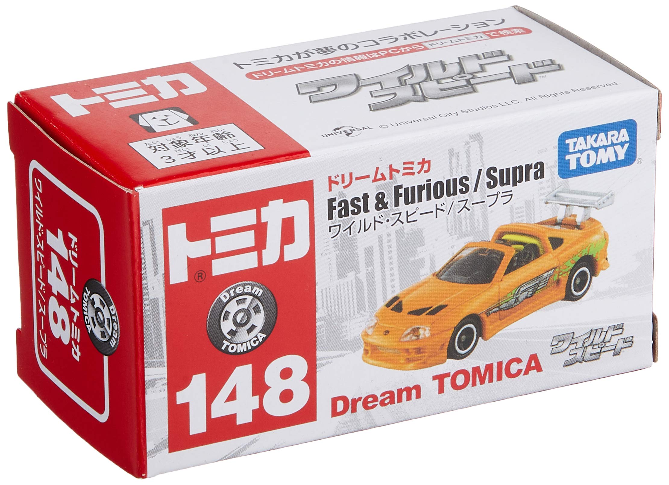 Takara Tomy Dream Tomica 148 Fast & Furious / Supra Plastic Non-Scale Car Model- Japan Figure Store - #1 Bring To You The Best Japanese Goods