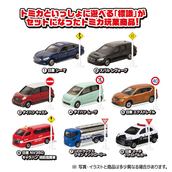 Takara Tomy A.R.T.S Tomica Sign Set Vol.8 10Pcs Complete Box Completed Car Model- Japan Figure Store - #1 Bring To You The Best Japanese Goods