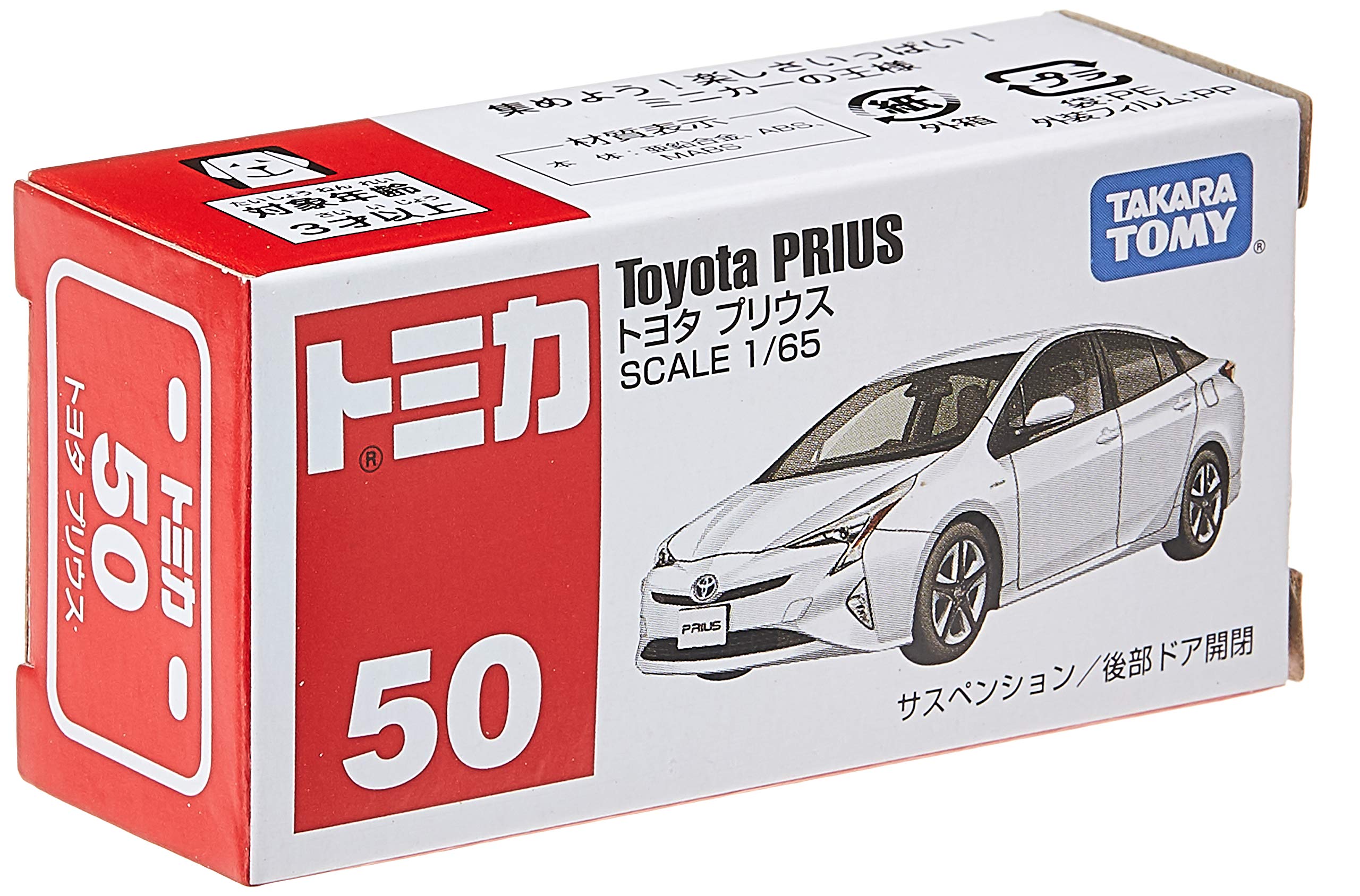 TAKARA TOMY Tomica 50 Toyota Prius 860082- Japan Figure Store - #1 Bring To You The Best Japanese Goods