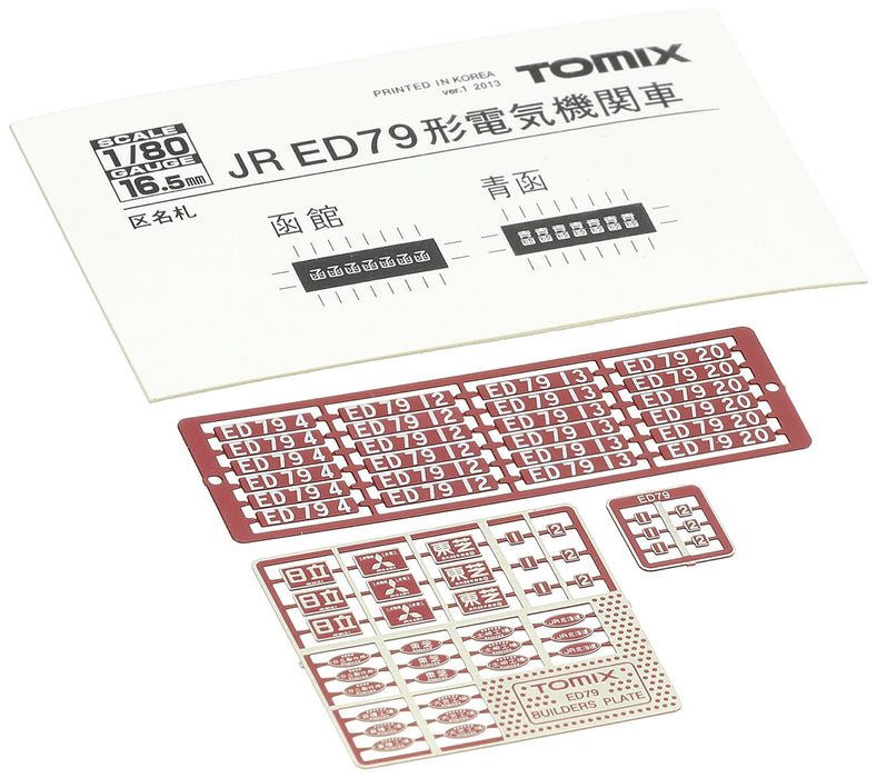 Tomytec Ho Gauge ED79-0 Pantograph Equipped Electric Railway Model HO-146- Japan Figure Store - #1 Bring To You The Best Japanese Goods