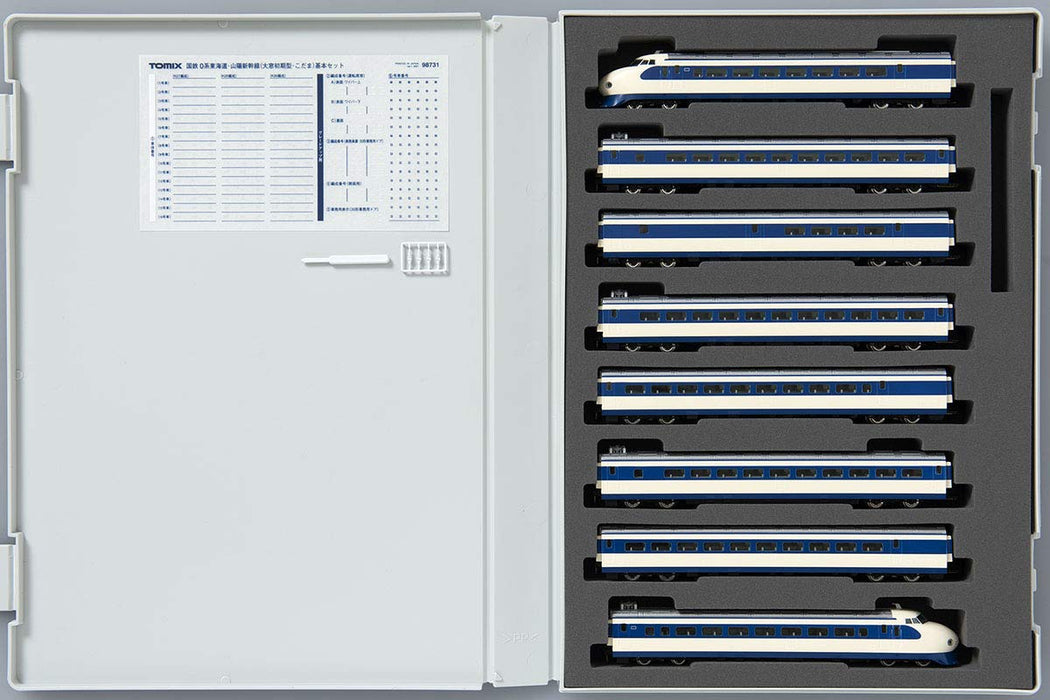 Tomytec Tomix N Gauge 8 Car Set Kodama Basic 98731 Train Model - 0 Series Shinkansen- Japan Figure Store - #1 Bring To You The Best Japanese Goods