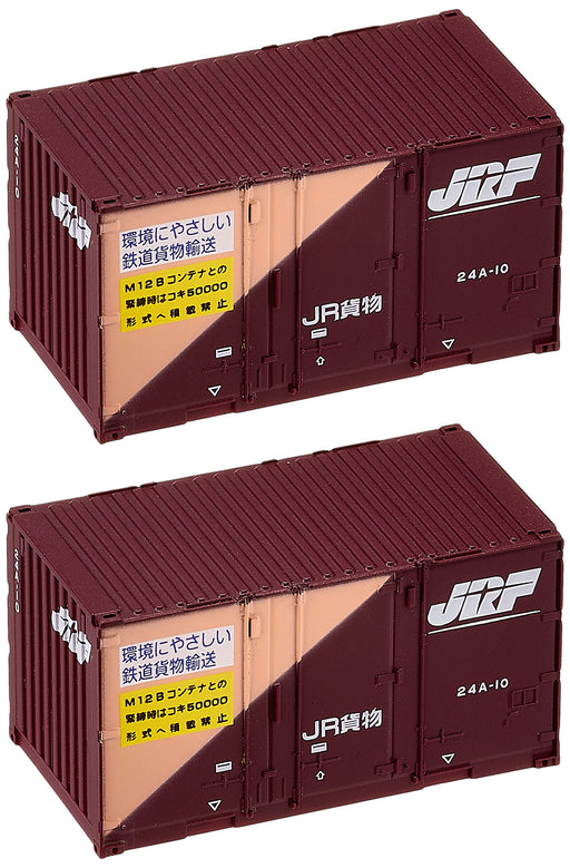 Tomytec Tomix N Gauge 24A Type 2-Piece Container 3158 Railway Model Set- Japan Figure Store - #1 Bring To You The Best Japanese Goods