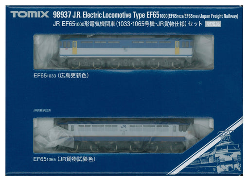 Tomytec Tomix N Gauge Jr EF65 1000 Type Electric Locomotive Freight Set- Japan Figure Store - #1 Bring To You The Best Japanese Goods