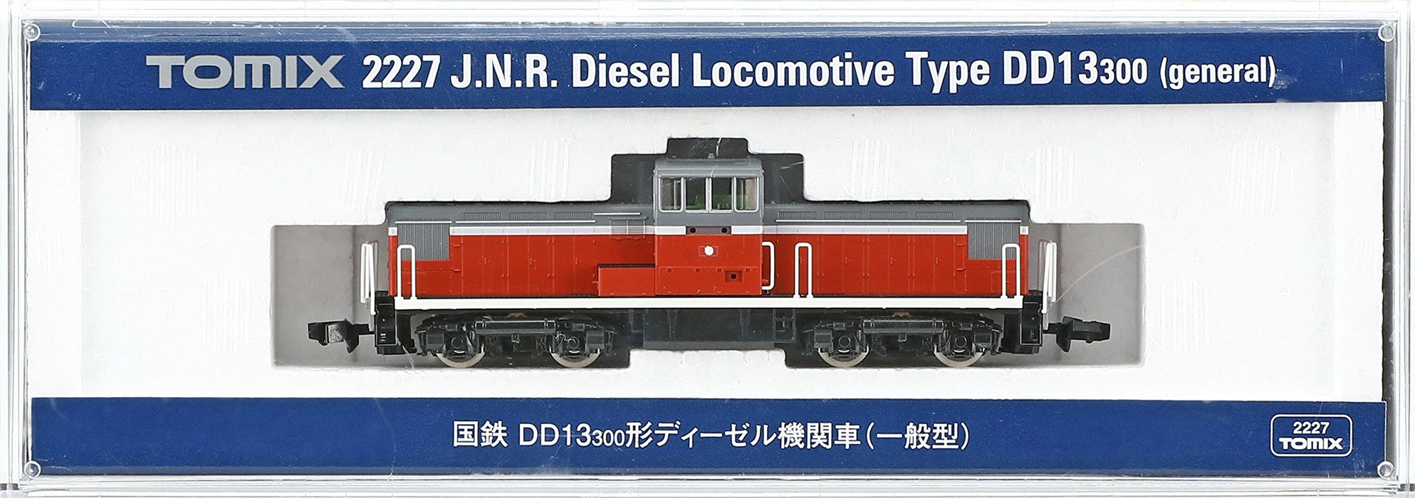 Tomytec Tomix N Gauge DD13 300 Diesel Locomotive - 2227 General Model Railway- Japan Figure Store - #1 Bring To You The Best Japanese Goods