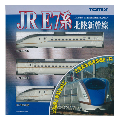 Tomytec Tomix N Gauge E7 Series Hokuriku Shinkansen Basic Set 92530 Model Train- Japan Figure Store - #1 Bring To You The Best Japanese Goods
