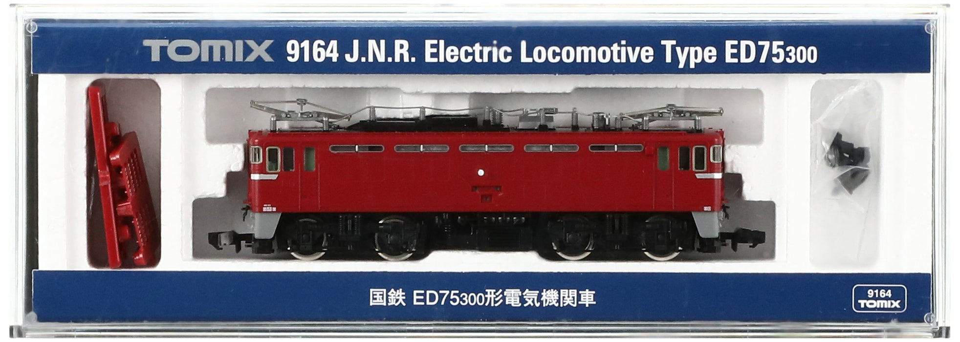 Tomytec Tomix N Gauge Ed75 300 Electric Locomotive - 9164 Railway Model- Japan Figure Store - #1 Bring To You The Best Japanese Goods