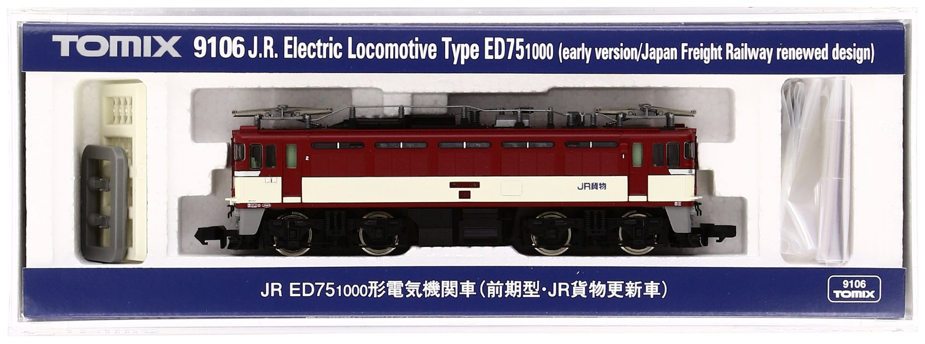 Tomytec Tomix N Gauge Ed75-1000 Early Model: JR Freight Renewal Electric Locomotive- Japan Figure Store - #1 Bring To You The Best Japanese Goods