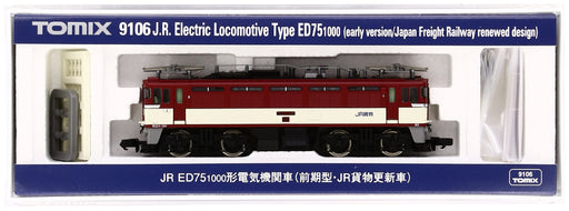 Tomytec Tomix N Gauge Ed75-1000 Early Model: JR Freight Renewal Electric Locomotive- Japan Figure Store - #1 Bring To You The Best Japanese Goods