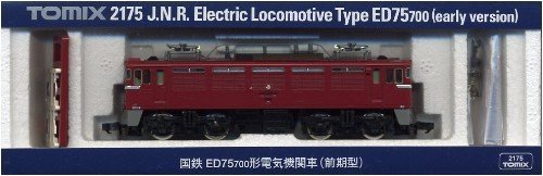 Tomytec Tomix N Gauge Ed75-700 Early Type Electric Railway Model 2175 Locomotive- Japan Figure Store - #1 Bring To You The Best Japanese Goods