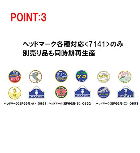 Tomytec Tomix N Gauge Ef66-0 Electric Locomotive Late Model 7141 Railway Train- Japan Figure Store - #1 Bring To You The Best Japanese Goods