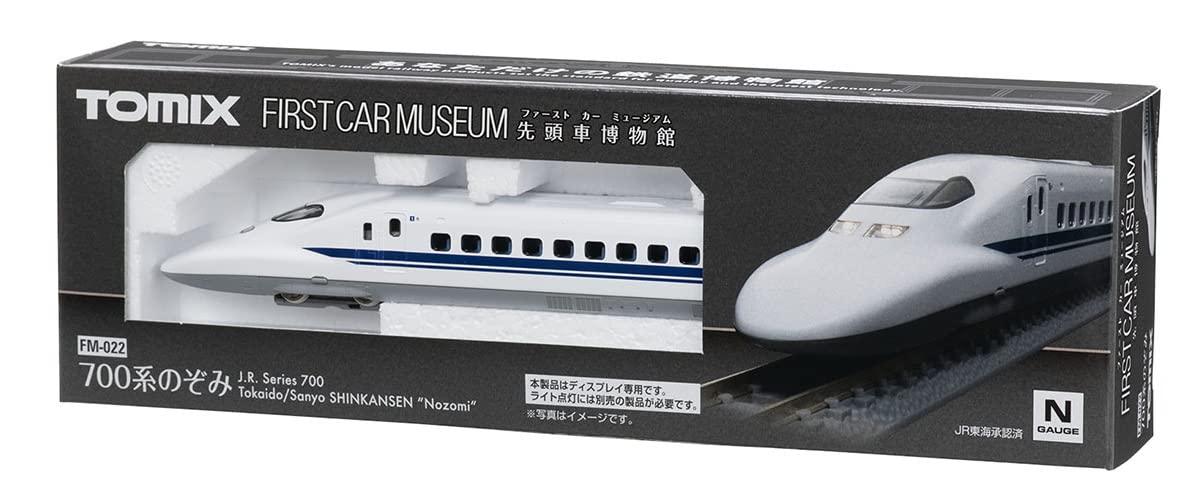 Tomytec Tomix N Gauge JR 700 Series Nozomi Railway Model Train Tokaido/Sanyo Shinkansen FM-022- Japan Figure Store - #1 Bring To You The Best Japanese Goods