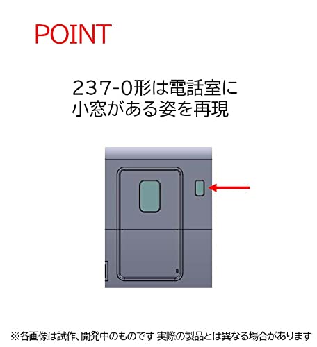 TOMIX - 98794 Jnr Series 200 Tohoku/Joetsu Shinkansen - E Configuration 6 Cars Add-On Set - N Scale- Japan Figure Store - #1 Bring To You The Best Japanese Goods