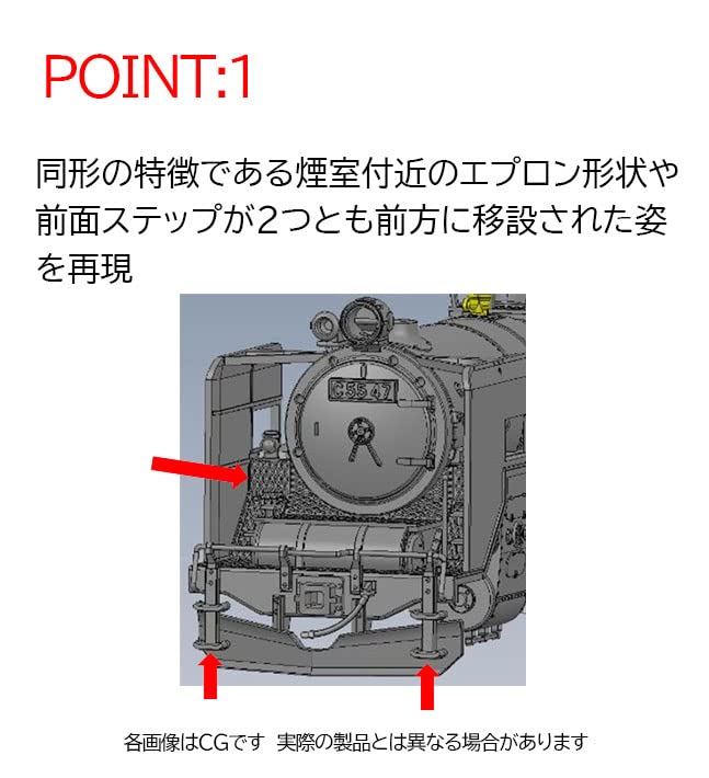 Tomix N Gauge Jnr C55 Type Tertiary Type Hokkaido Specification 2010 Model Railroad Steam Locomotive- Japan Figure Store - #1 Bring To You The Best Japanese Goods