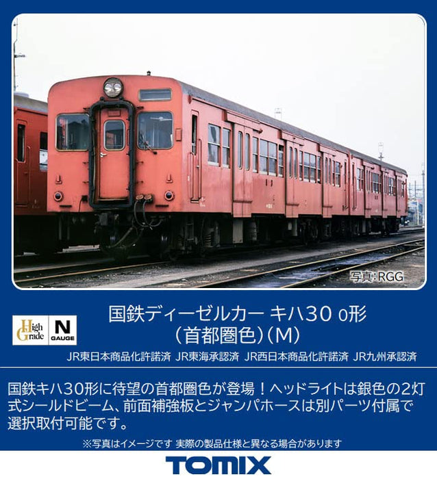 Tomytec Tomix N Gauge Jnr Kiha30 Metropolitan Model Diesel Railway Car M 9465- Japan Figure Store - #1 Bring To You The Best Japanese Goods