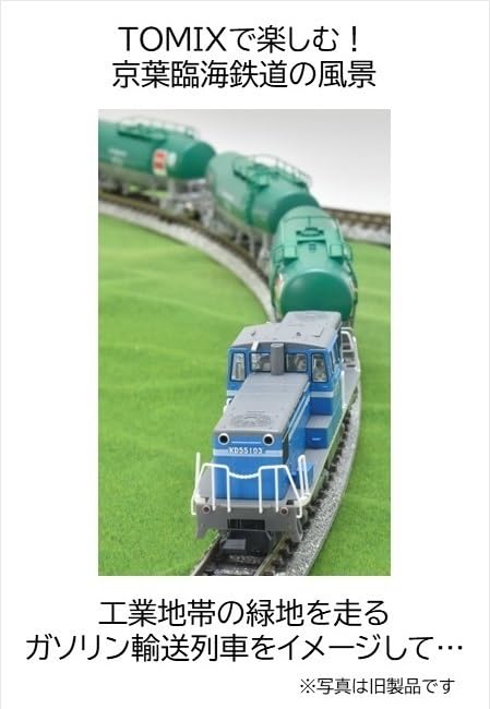 Tomytec Tomix N Gauge Keiyo Rinkai Railway Kd55 Type 103 8616 Japan Diesel Loco- Japan Figure Store - #1 Bring To You The Best Japanese Goods