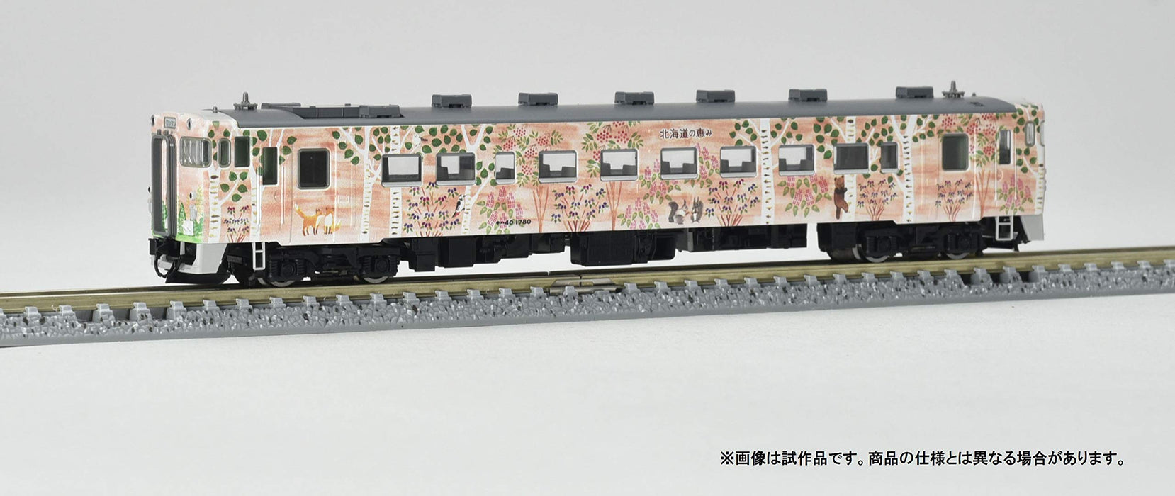 Tomytec Tomix N Gauge Kiha 40 Type 1700 2-Cars 98076 Model Diesel Rail Set- Japan Figure Store - #1 Bring To You The Best Japanese Goods