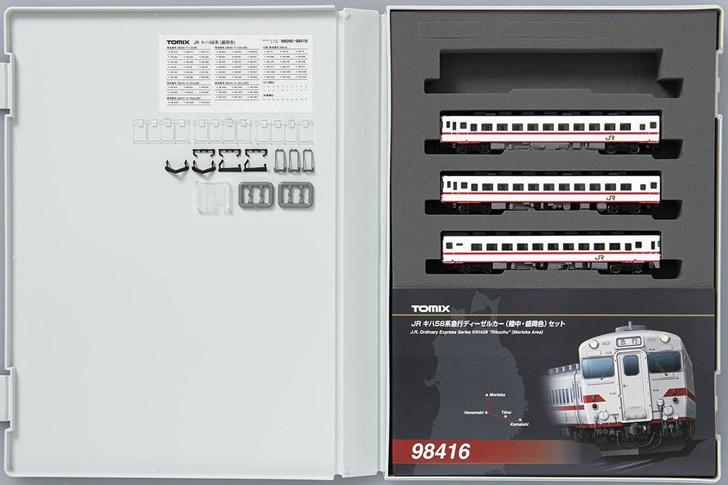 Tomytec Tomix N Gauge Kiha 58 Series 3 Car Diesel Model Rikuchu/Morioka Color Set- Japan Figure Store - #1 Bring To You The Best Japanese Goods