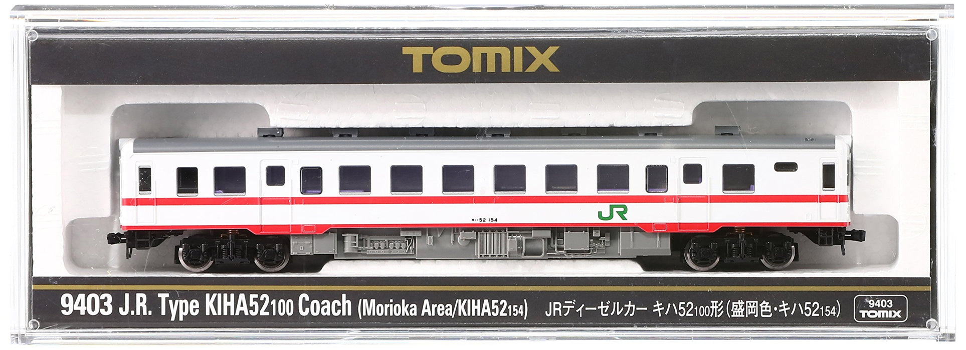 Tomytec Tomix N Gauge Kiha52-100 Morioka Color Diesel Railway Model Car- Japan Figure Store - #1 Bring To You The Best Japanese Goods