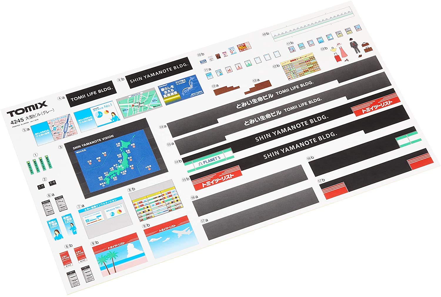 Tomytec Tomix N Gauge Large Gray Building 4245 - Railway Model Supplies- Japan Figure Store - #1 Bring To You The Best Japanese Goods