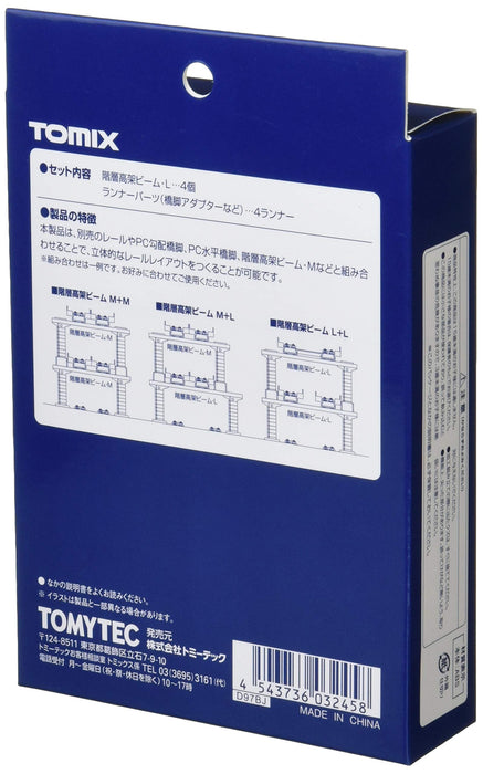 Tomytec Tomix N Gauge 4-Piece Elevated Beam 3245 Railway Model Supplies- Japan Figure Store - #1 Bring To You The Best Japanese Goods