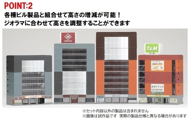 Tomix N-Gauge 4056 Building Engine Diorama Tomytec- Japan Figure Store - #1 Bring To You The Best Japanese Goods