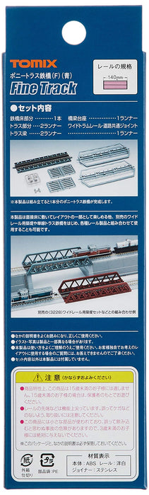 Tomytec Tomix N Gauge Blue Pony Truss Bridge 3249 - Railway Model Supplies- Japan Figure Store - #1 Bring To You The Best Japanese Goods