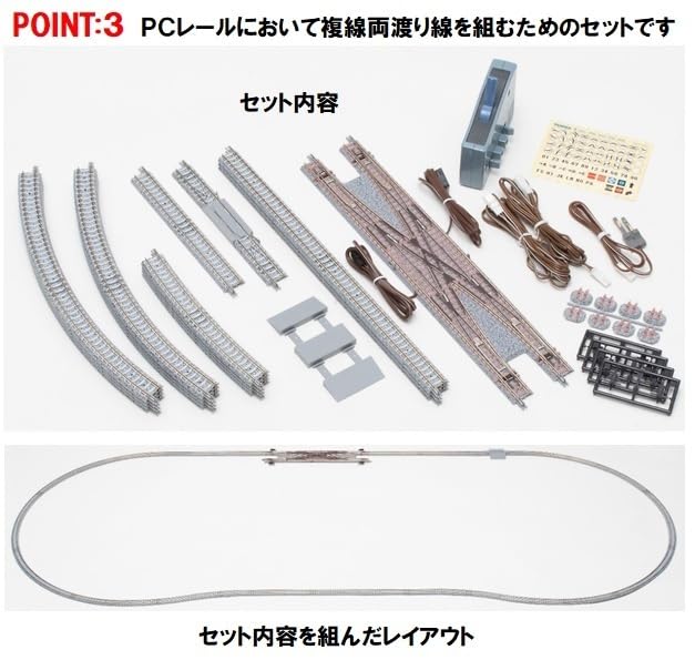 Tomytec Tomix N Gauge Double Track Double Crossover Point Set 91029 Japan Model Railroad Set- Japan Figure Store - #1 Bring To You The Best Japanese Goods