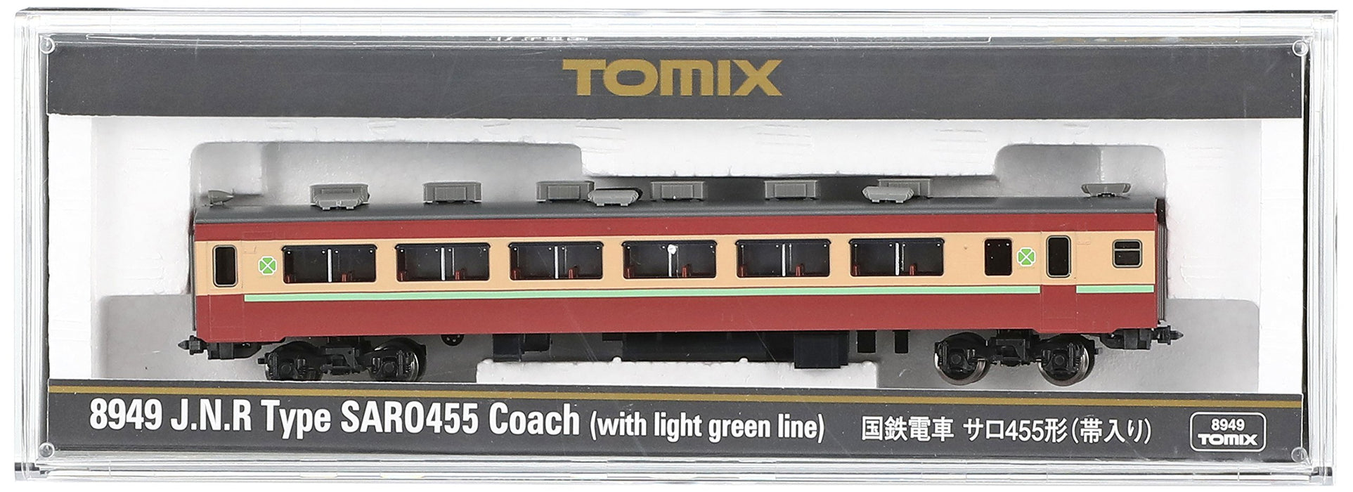 Tomytec Tomix N Gauge 455 Salo with Obi - 8949 Model Train for Railway- Japan Figure Store - #1 Bring To You The Best Japanese Goods