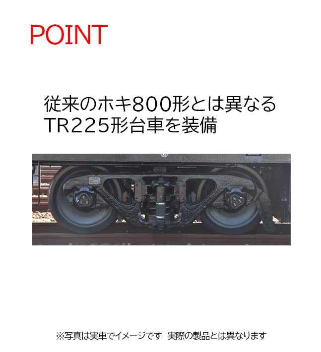 TOMIX 97949 Jr Freight Car Hoki Type 800 Jr East Specification 8 Cars Set N Scale- Japan Figure Store - #1 Bring To You The Best Japanese Goods
