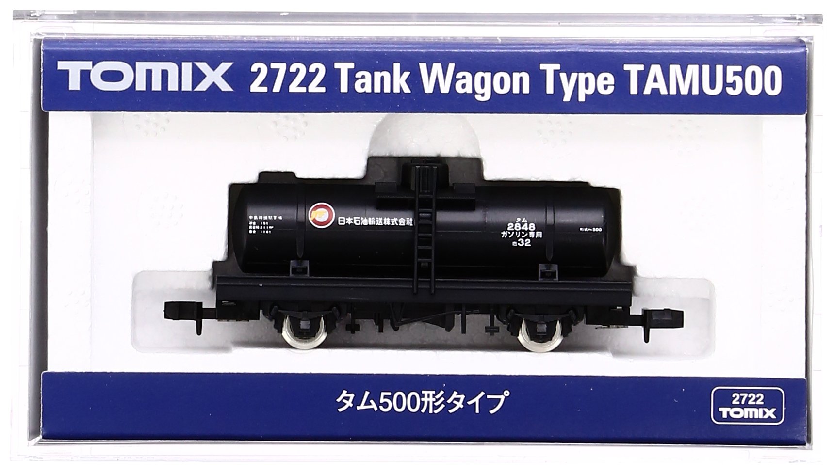 TOMIX 2722 Private Owner Tank Wagon Tamu 500 N Scale- Japan Figure Store - #1 Bring To You The Best Japanese Goods