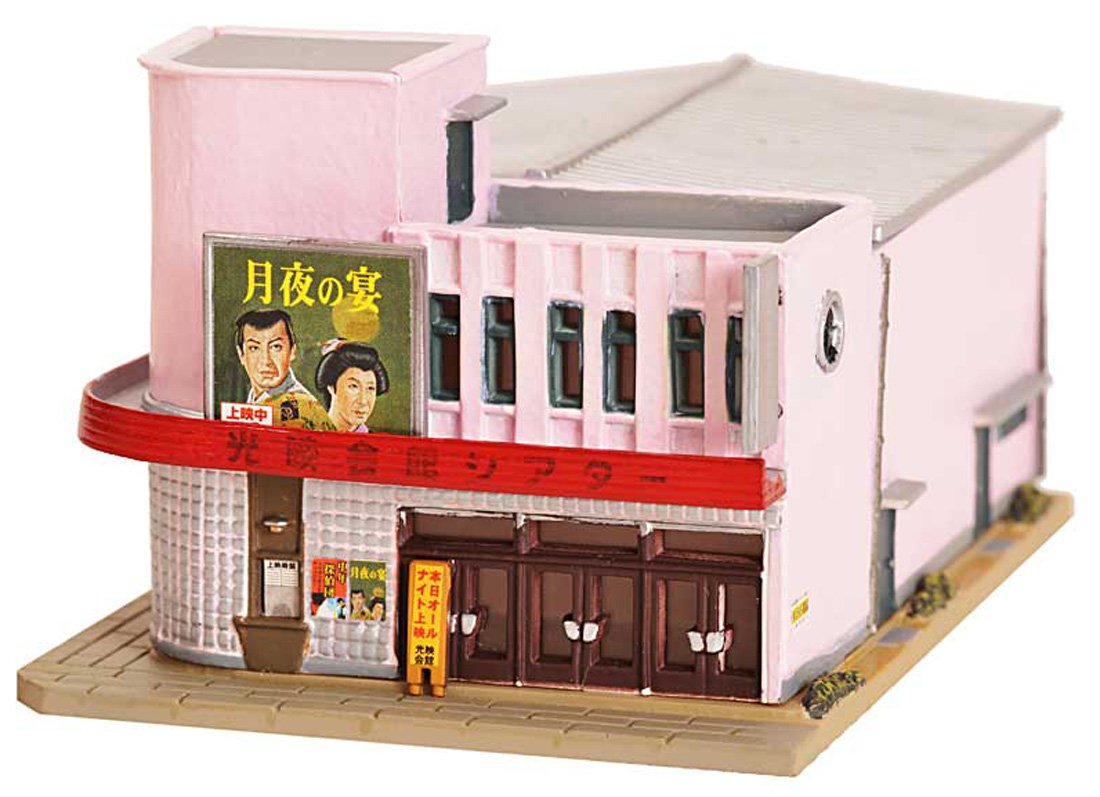 Tomytec Geocolle Building Collection Theater 2 - Diorama Supplies Set 038-2- Japan Figure Store - #1 Bring To You The Best Japanese Goods