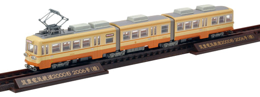 Tomytec Geocolle Railway Collection - Chikuho Electric 2000 2006 Orange Type- Japan Figure Store - #1 Bring To You The Best Japanese Goods