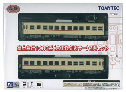 Tomytec Geocolle 1000 Series Railway Diorama Set Keio Color Limited Edition- Japan Figure Store - #1 Bring To You The Best Japanese Goods
