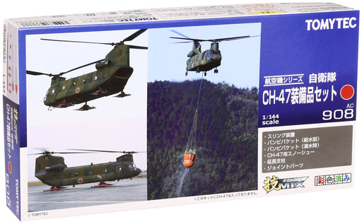 Tomytec Gi Mix Ac908 - High-Quality CH-47 Equipment Set- Japan Figure Store - #1 Bring To You The Best Japanese Goods