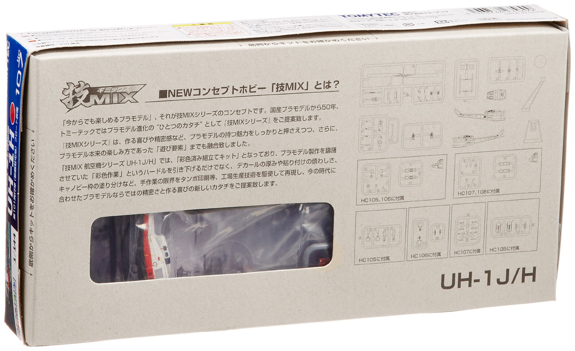 Tomytec Gimix HC107 JGSDF UH-1H Naha - High-Quality Military Model Kit- Japan Figure Store - #1 Bring To You The Best Japanese Goods