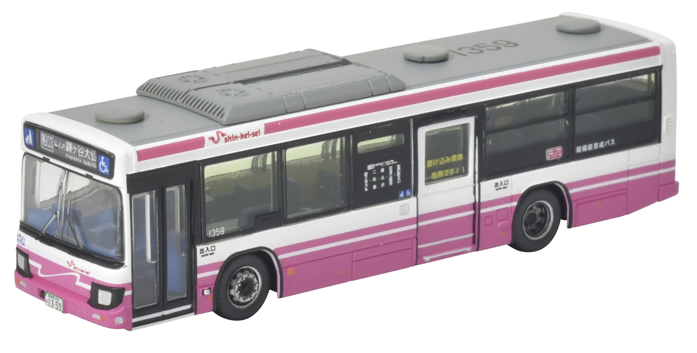 Tomytec National Bus Collection Jb063-2 Shinkeisei Diorama Supplies- Japan Figure Store - #1 Bring To You The Best Japanese Goods