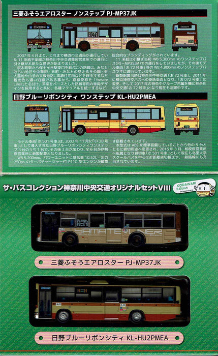 Tomytec Kanagawa Chuo Kotsu Bus Collection Original 8 Piece Set- Japan Figure Store - #1 Bring To You The Best Japanese Goods
