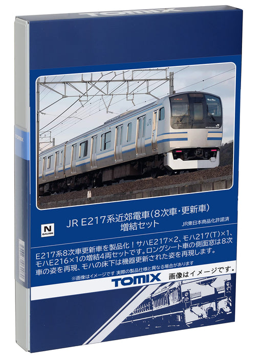 Tomytec Tomix N Gauge JR E217 Series 8th Edition Model Train Set 98830- Japan Figure Store - #1 Bring To You The Best Japanese Goods