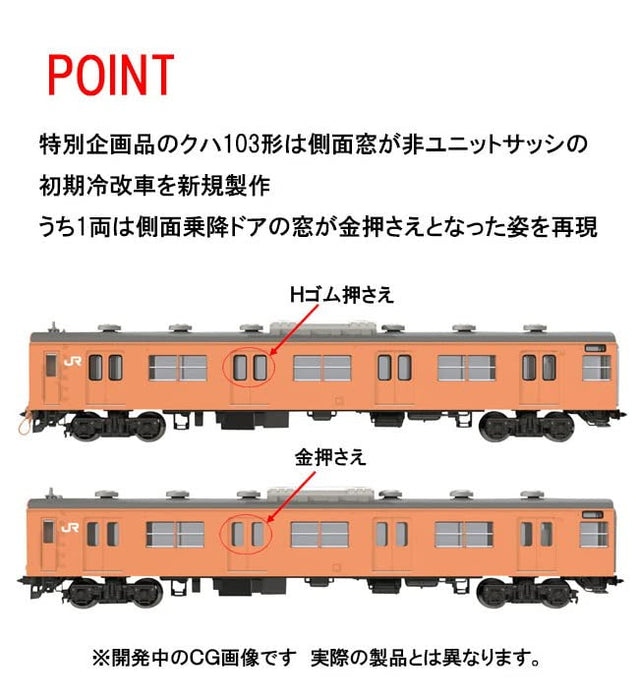 Tomytec Tomix N Gauge JR 103 Series Commuter Train West Japan Spec Mixed Formation Orange Set 97940- Japan Figure Store - #1 Bring To You The Best Japanese Goods