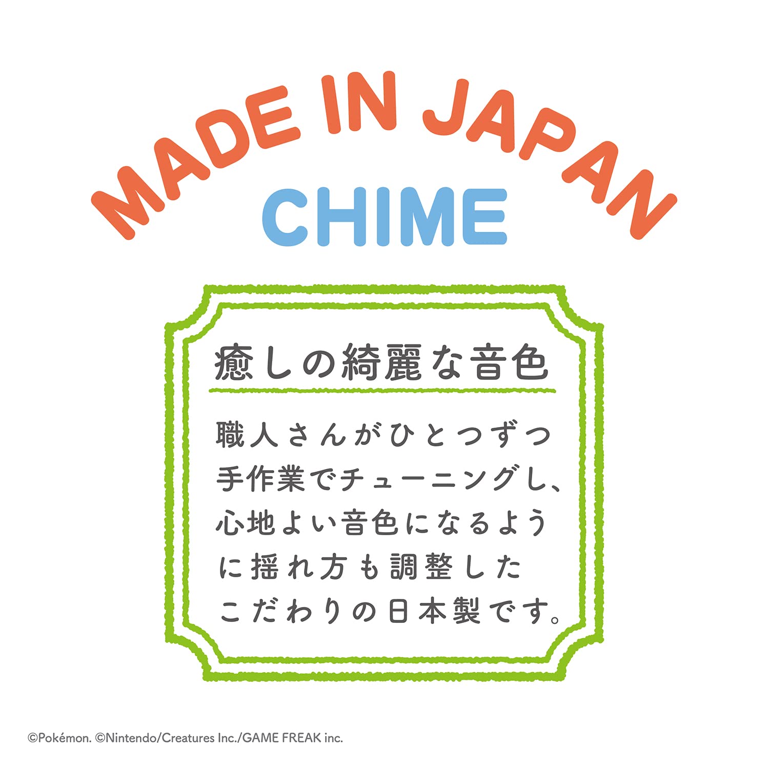 Toyroyal Mompoke Lowry Chime Pikachu Pokemon Rising Baby Doll Rattle Removable Hand Washable Japan- Japan Figure Store - #1 Bring To You The Best Japanese Goods