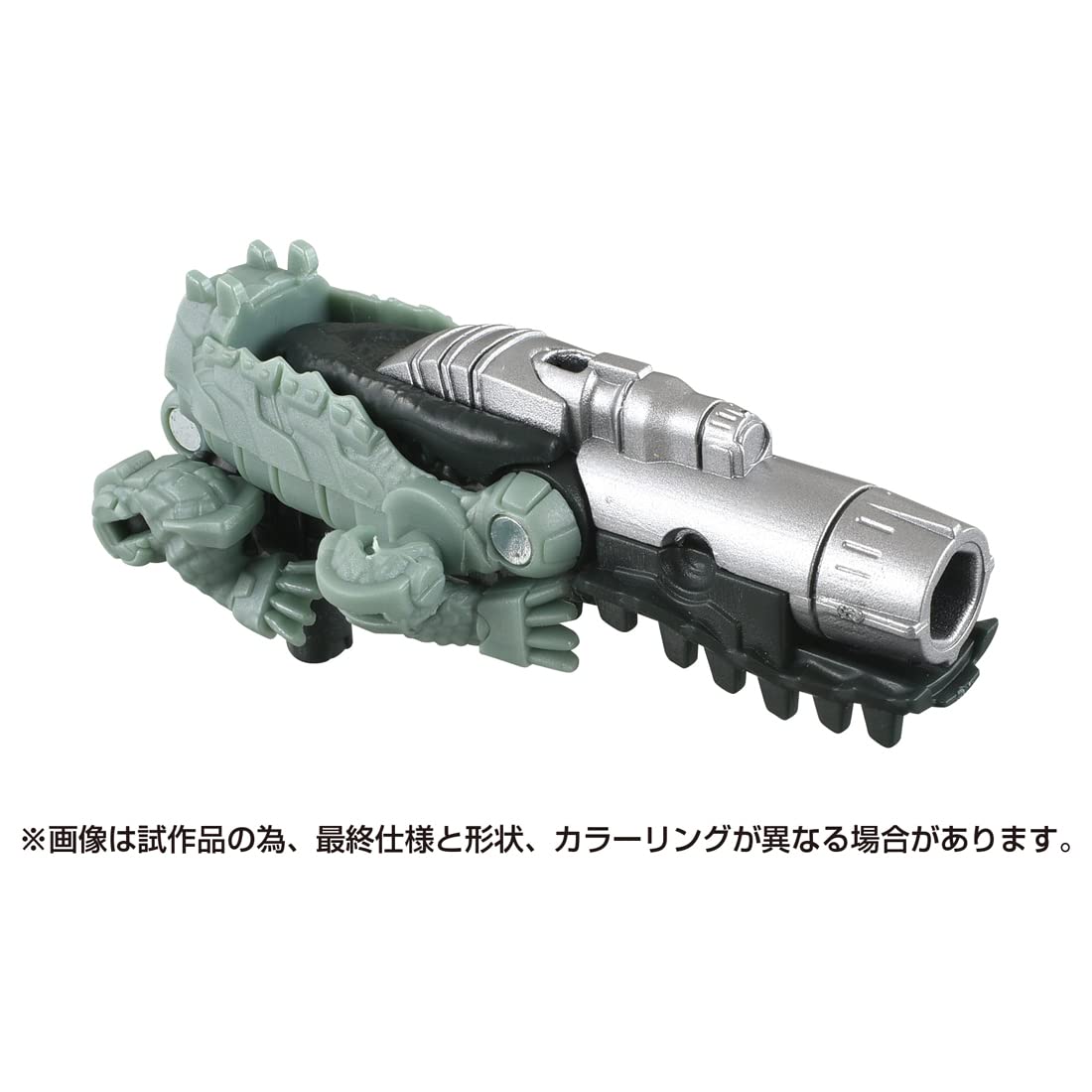 Takara Tomy Transformers Beast Awakening Bw-03 Skull Launcher Weapon- Japan Figure Store - #1 Bring To You The Best Japanese Goods