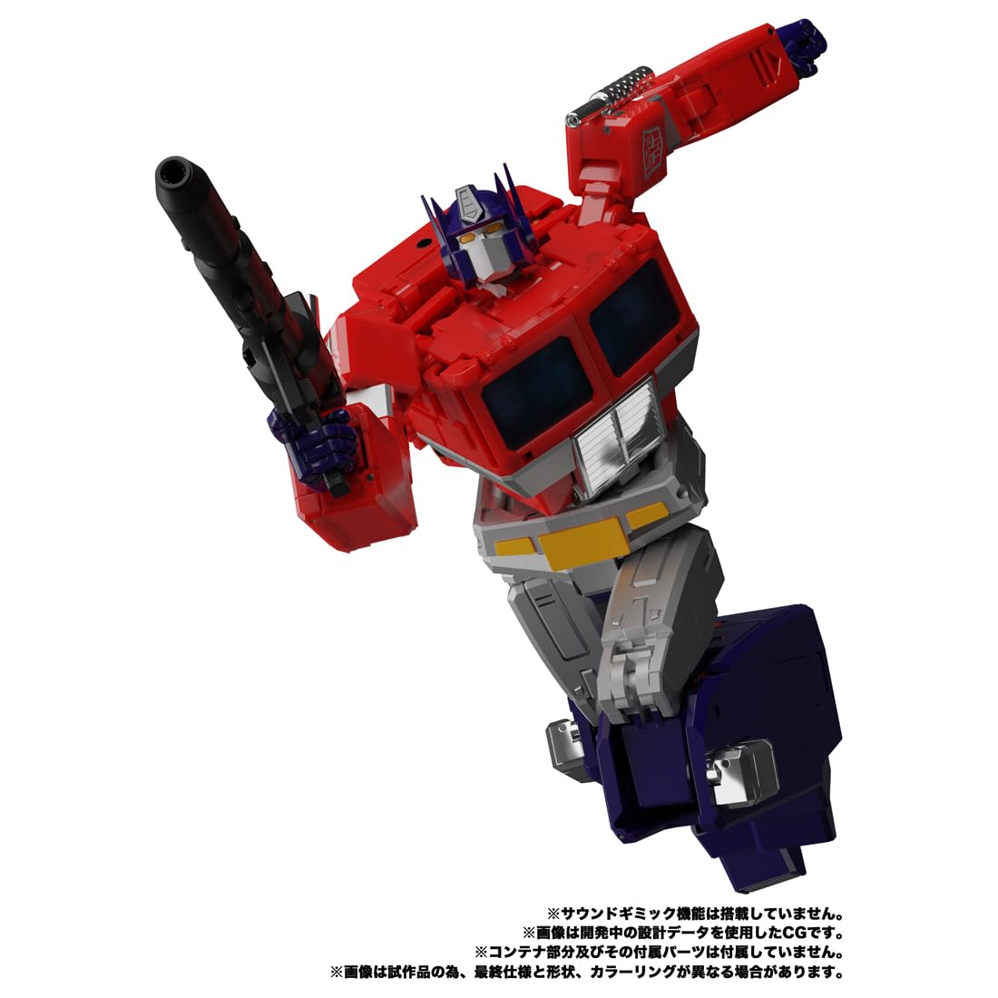 Takara Tomy Transformers Masterpiece Mp-44S Optimus Prime Japan- Japan Figure Store - #1 Bring To You The Best Japanese Goods