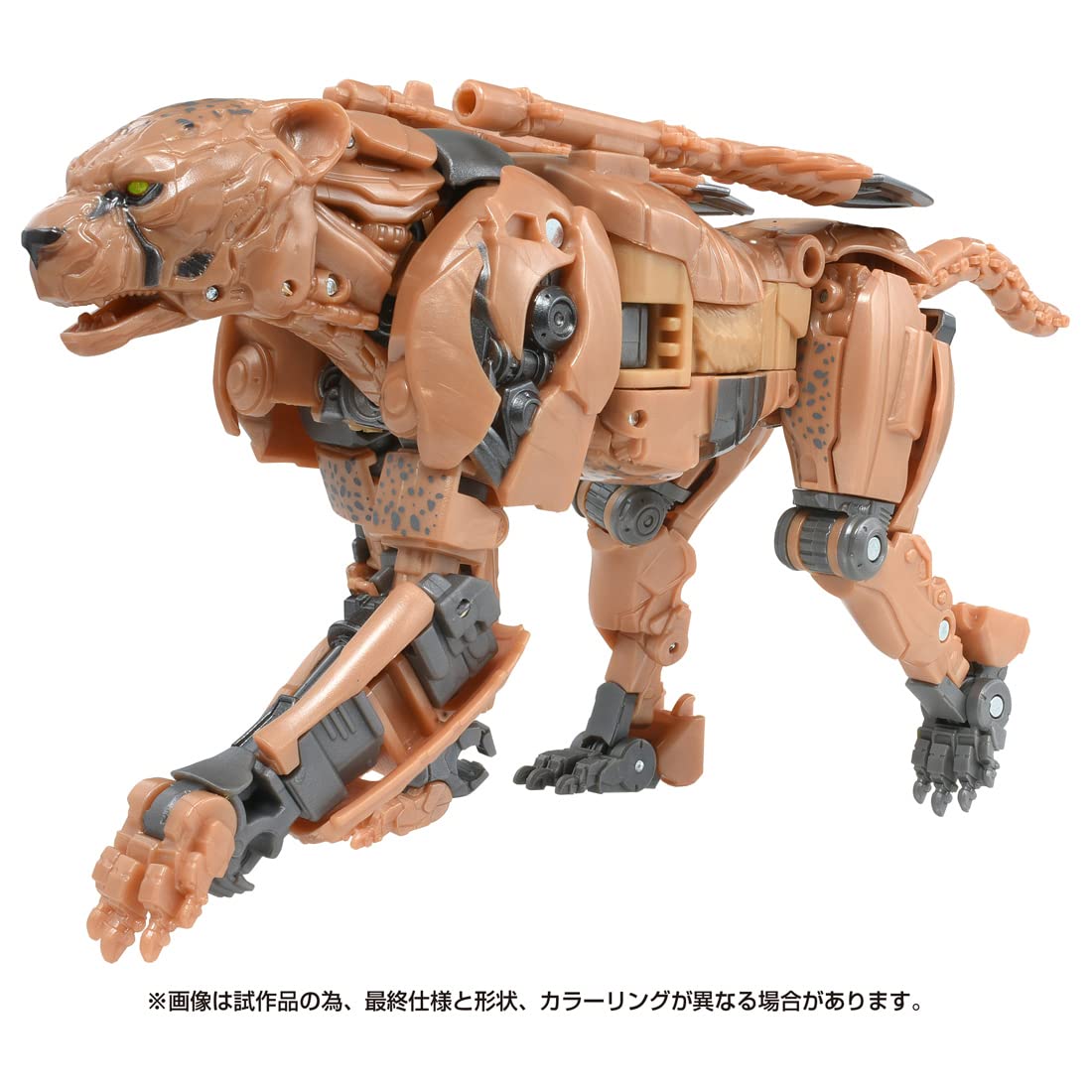 Takara Tomy Transformers SS-108 Cheetah Action Figure Toy- Japan Figure Store - #1 Bring To You The Best Japanese Goods