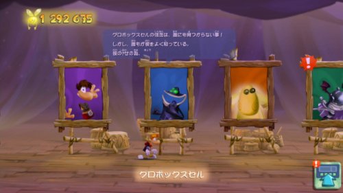 Ubisoft Rayman Legends Psvita - Used Japan Figure 4949244003094 3