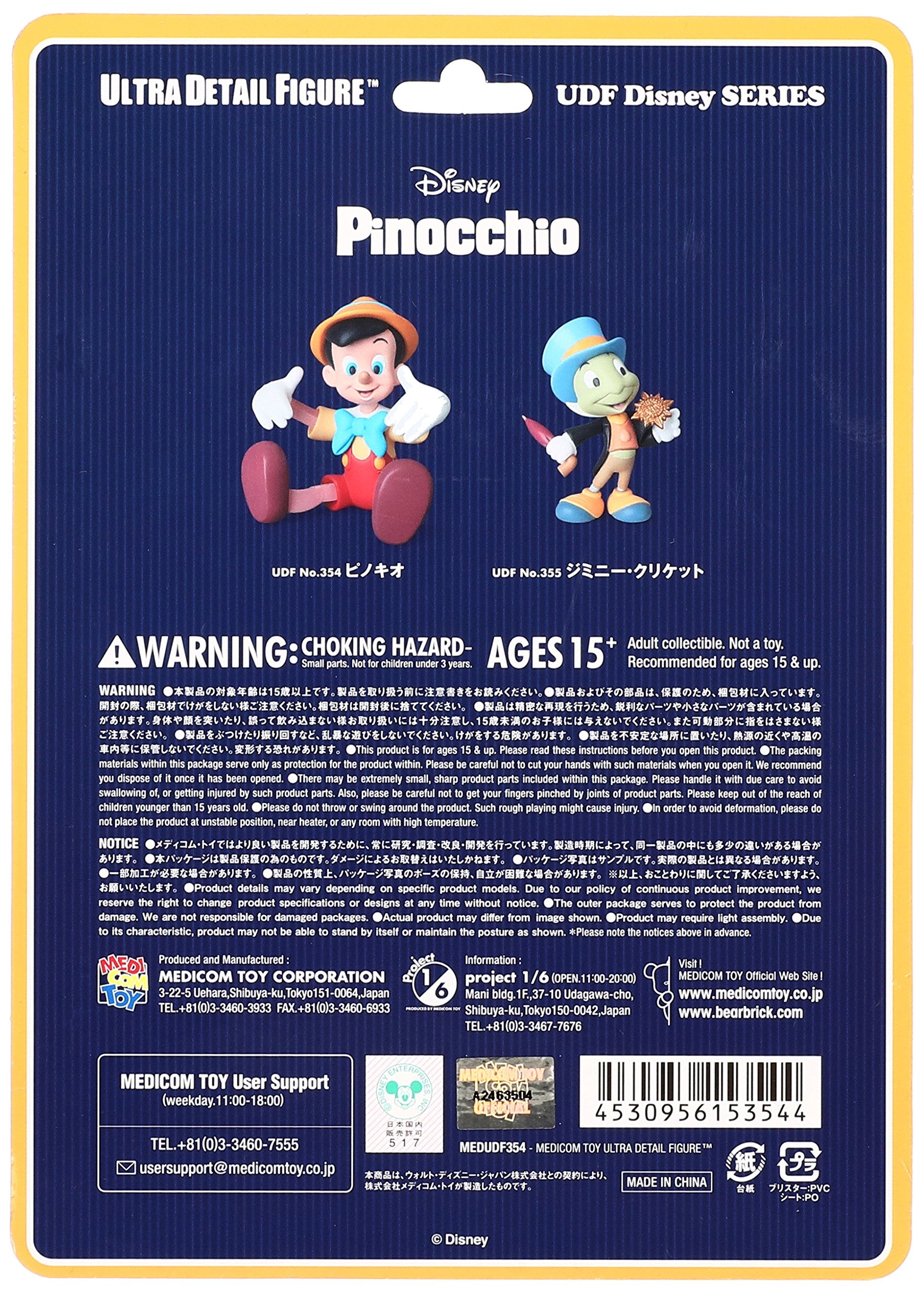 MEDICOM Udf-354 Ultra Detail Figure Disney Pinocchio- Japan Figure Store - #1 Bring To You The Best Japanese Goods