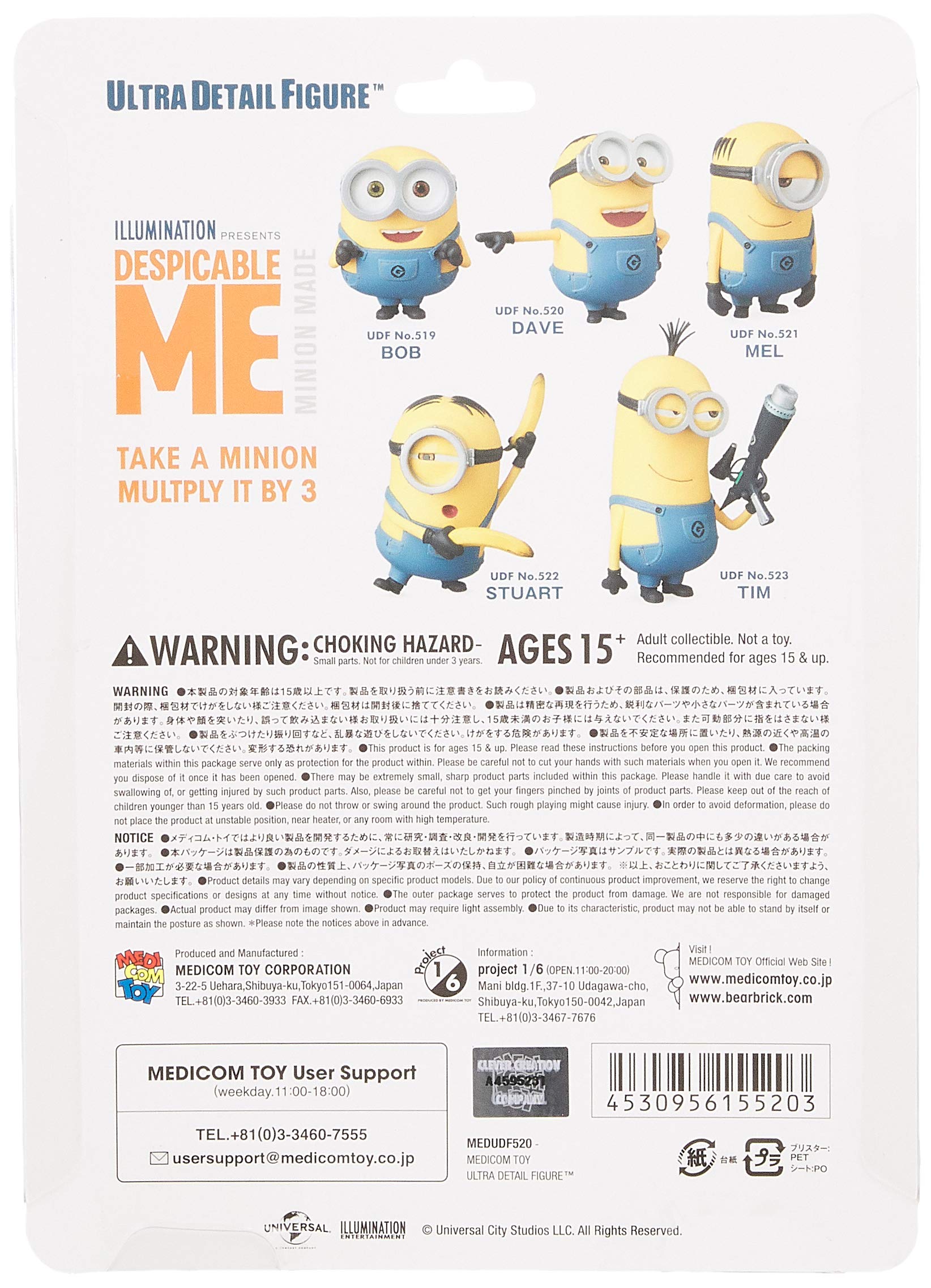 Udf Ultra Detail Figure No.520 Minions Dave Height Approx 65Mm Painted Complete Figure- Japan Figure Store - #1 Bring To You The Best Japanese Goods